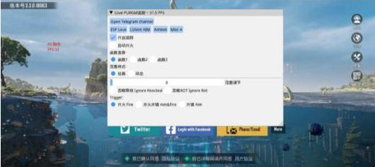 PUBGLOVE注入改直装-小鹏项目网