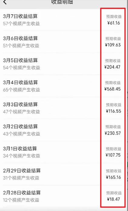 图片[2]-(9505期)2024视频号最新过原创技术，三天起号，收益稳定，单日500-1K-小鹏项目网