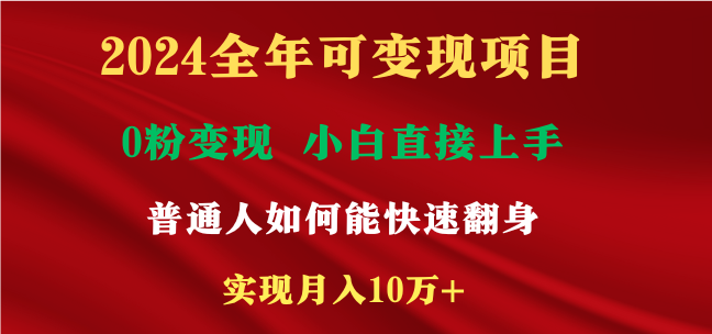 新玩法快手 视频号，两个月收益12.5万，机会不多，抓住-小鹏项目网