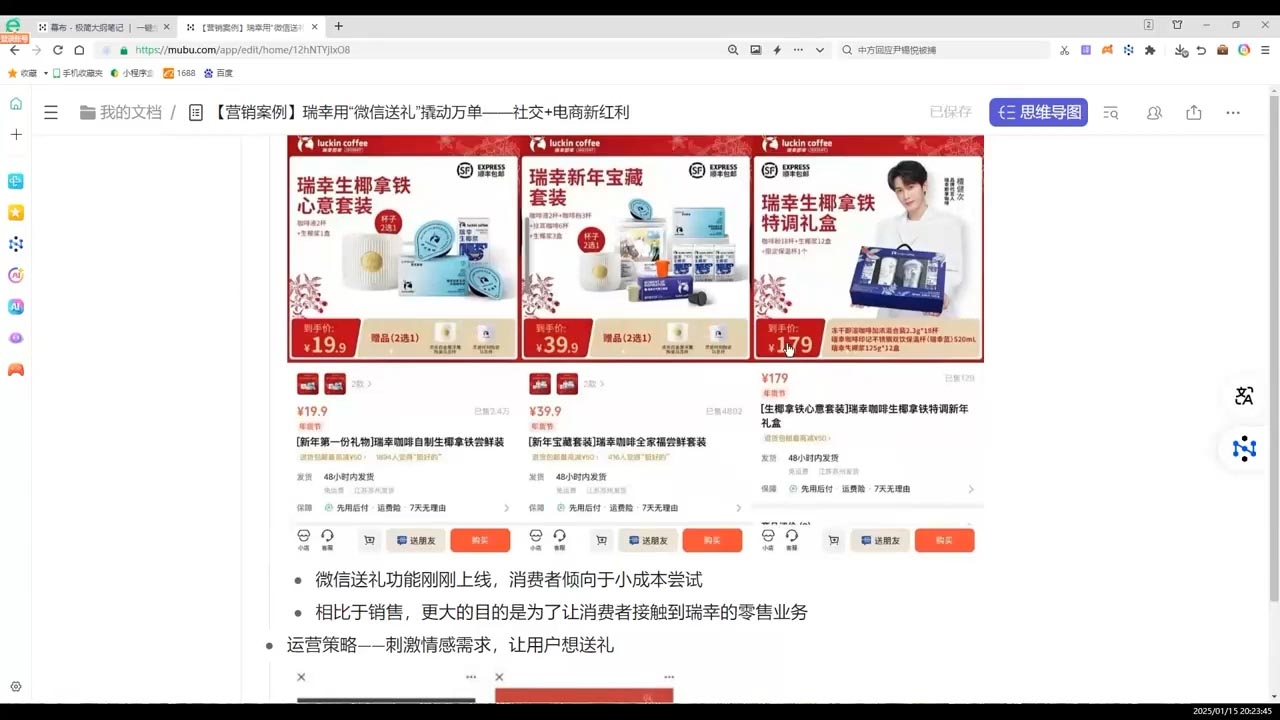 老A营销训练营(更新4月)-小鹏项目网