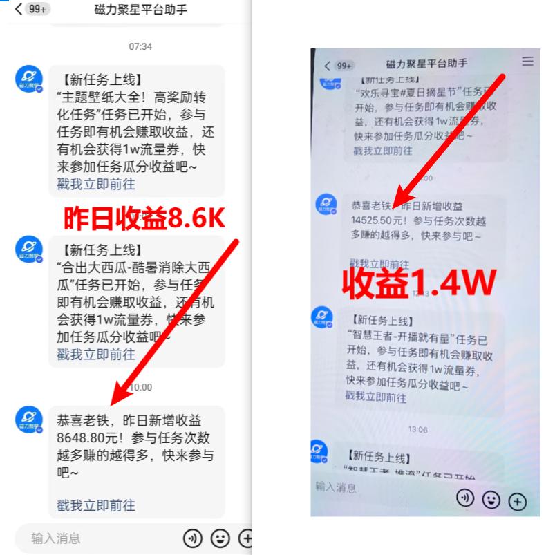 (8704期)超脑神探小游戏日入5000+爆裂变现，小白一定要做的项目，年入百万不在话下-小鹏项目网