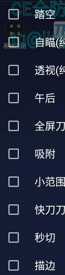 CFM公益插件+全防-小鹏项目网