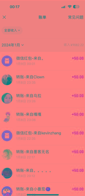 (8603期)一单50+做宝妈的生意 无人直播高级玩法 日入2000+-小鹏项目网