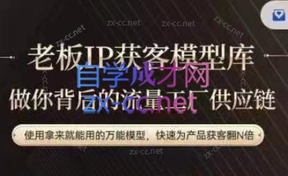 行舟·老板IP流量供应链-小鹏项目网