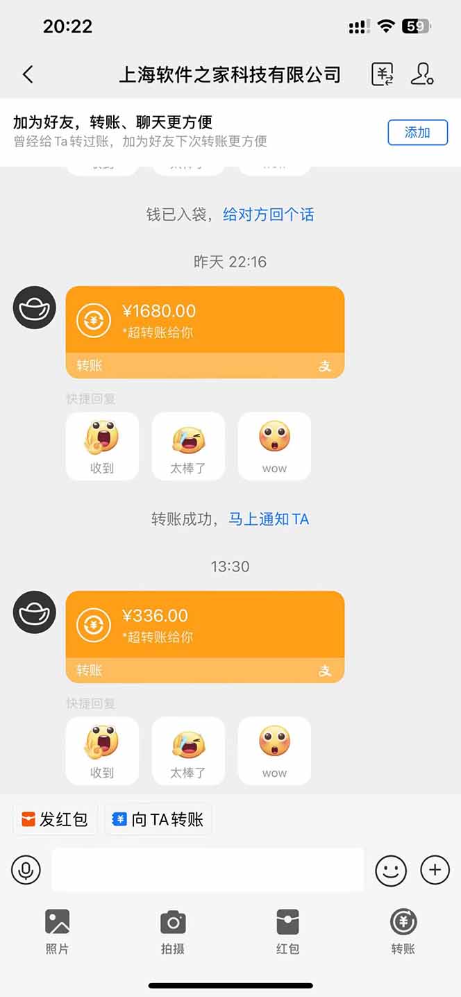 电脑挂机应用下载，单机每天俩小时300+管道收益每天轻松日入1000+-小鹏项目网