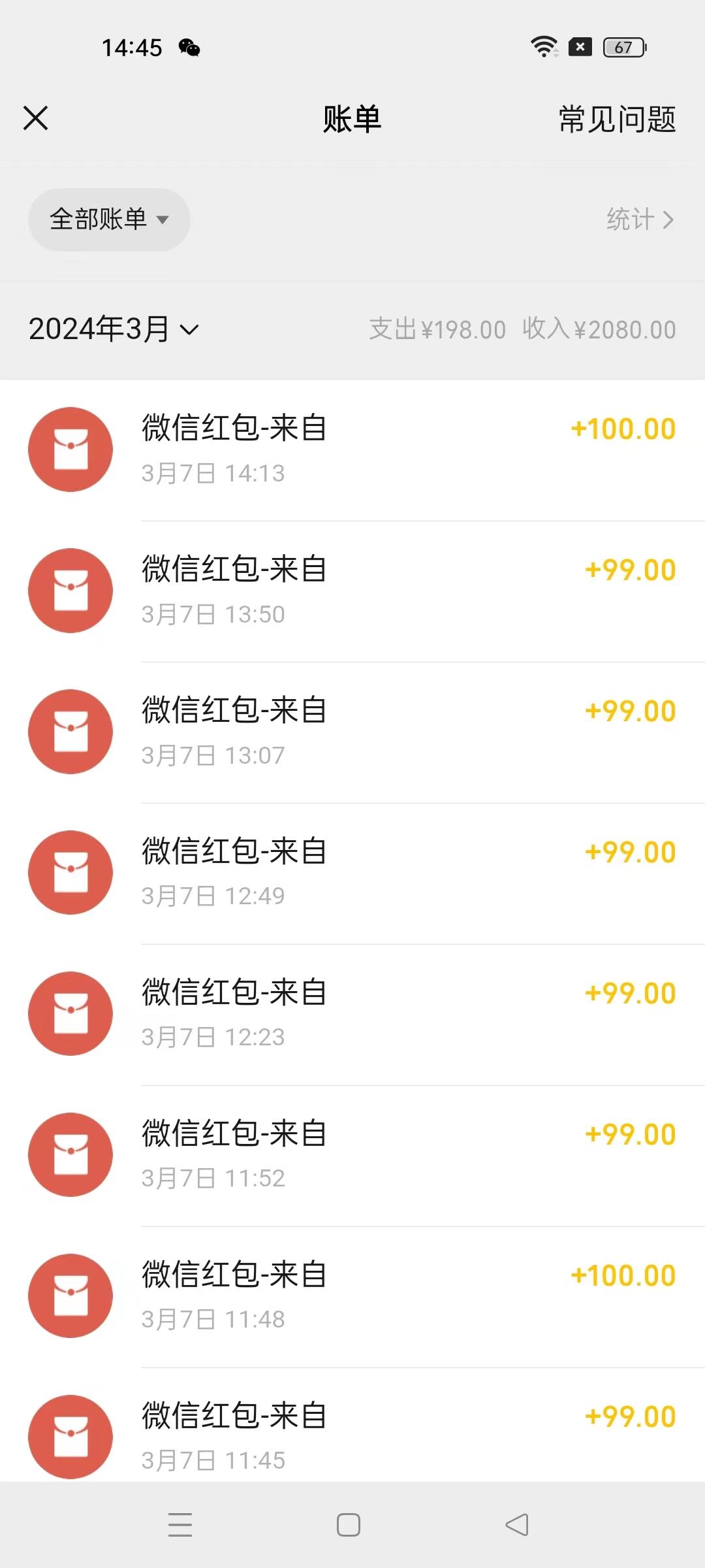 图片[1]-(9291期)超级冷门项目,操作简单，一部手机轻松日入1000+，小白也可当天看见收益-小鹏项目网