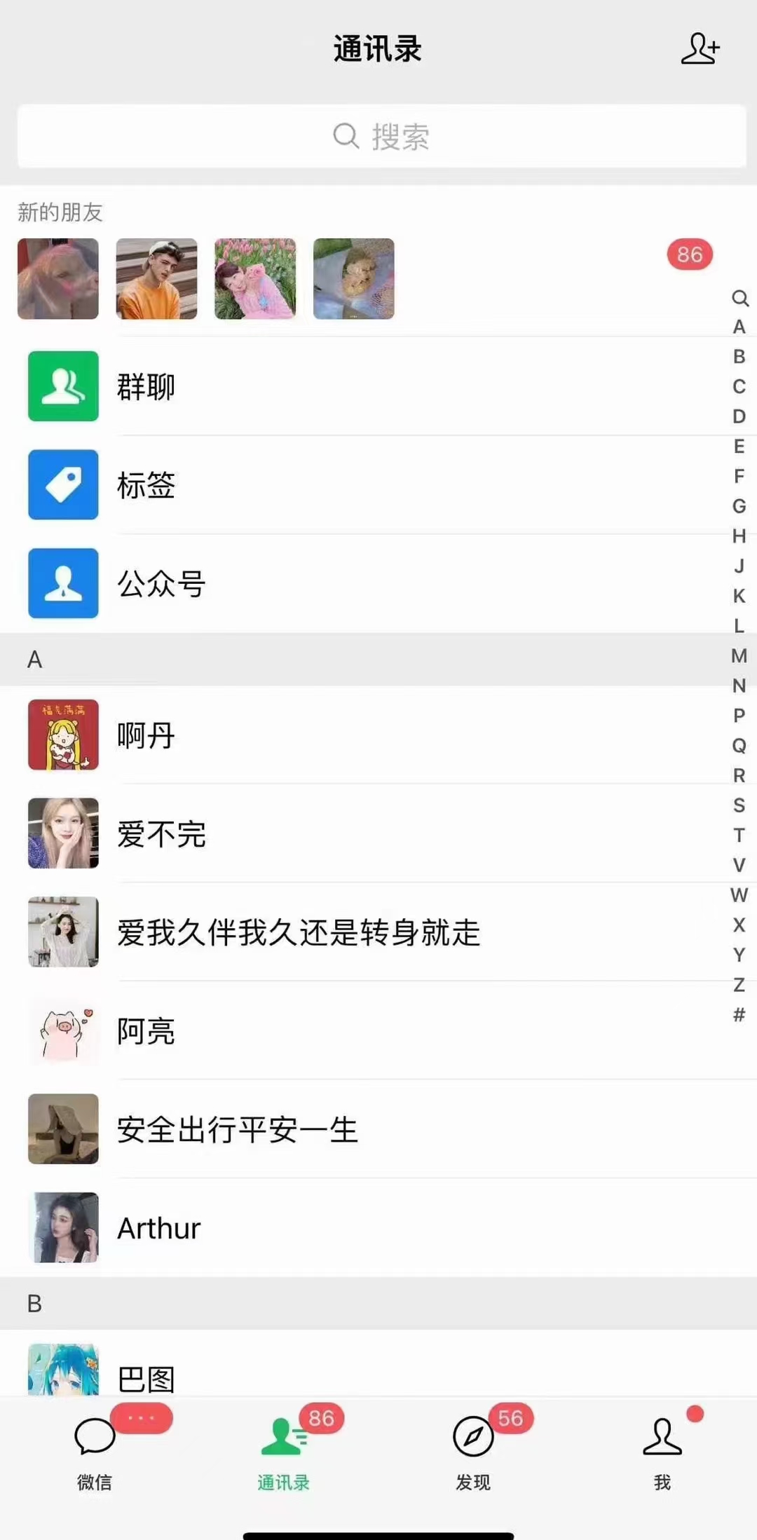 图片[2]-小红书，抖音，视频号，快手主流平台全域引流，截流自热引爆私域流量，…-小鹏项目网