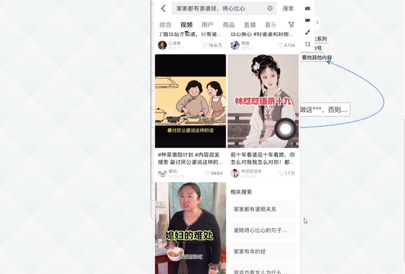 白杨老师·Ai图文短视频实操课(更新6月)-小鹏项目网