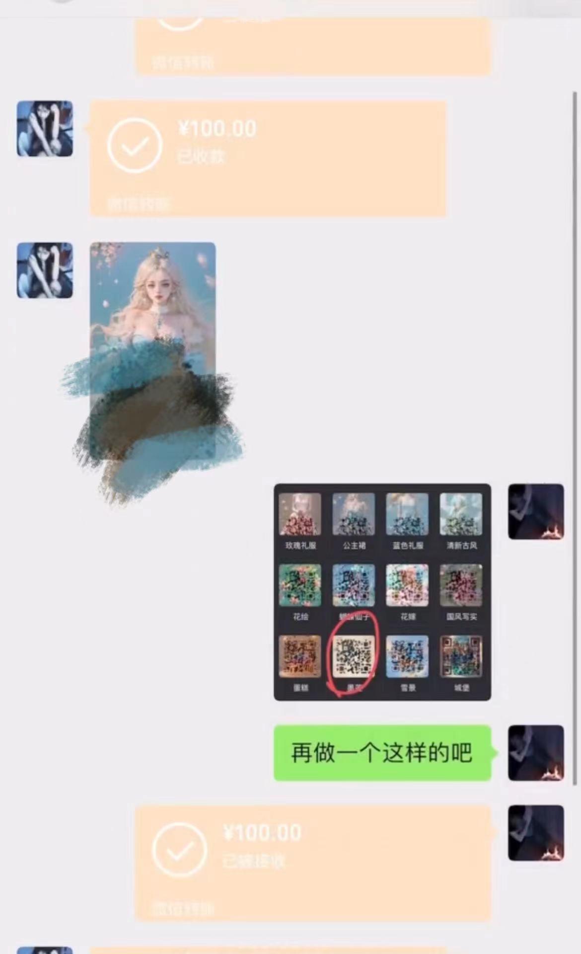 AI 萌娃制造机，开启宝宝图片新篇章，日入300+的保姆级教程！-小鹏项目网