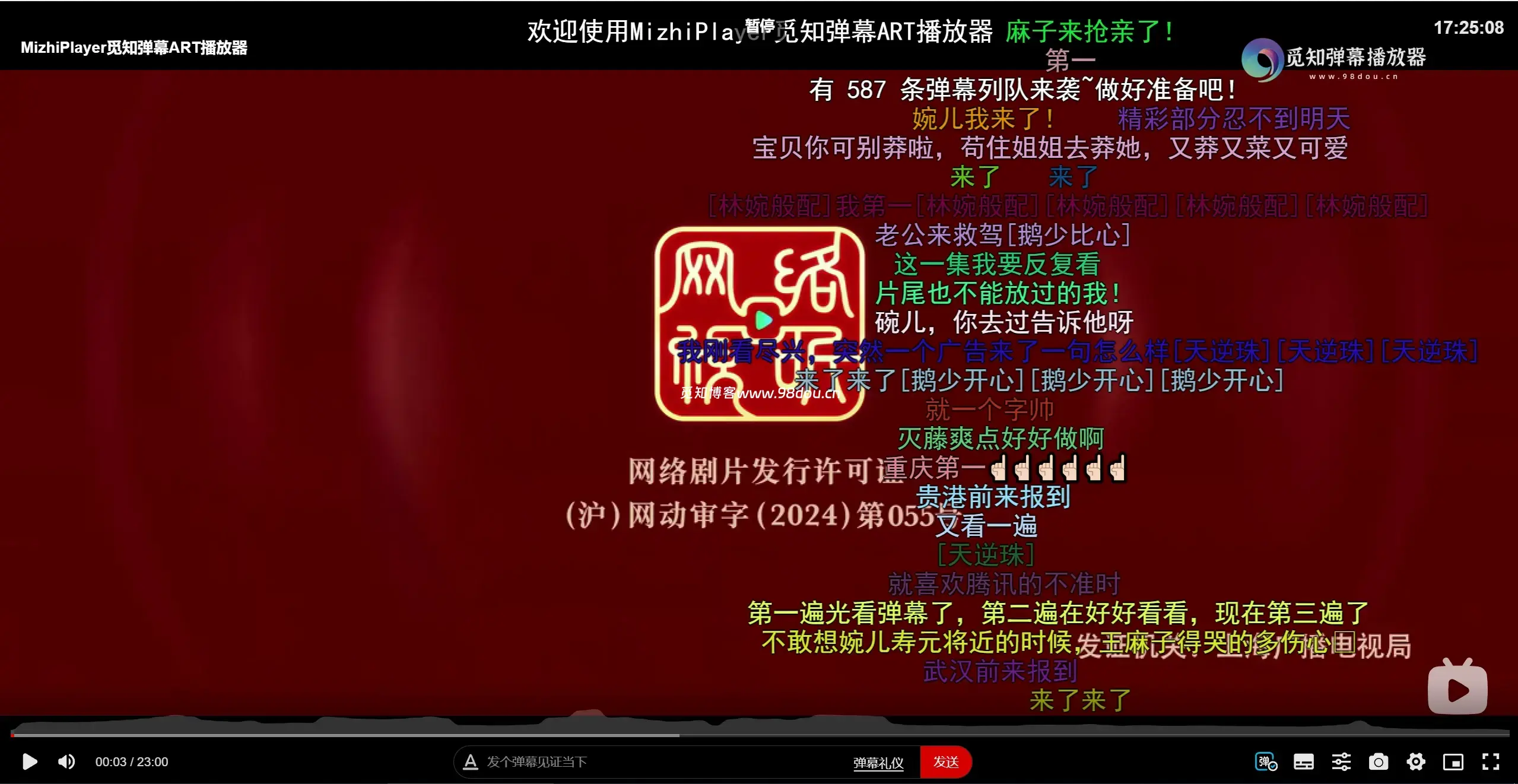 苹果CMS视频弹幕播放器 | 觅知ART弹幕播放器全新UI | MizhiPlayer多功能播放器-小鹏项目网