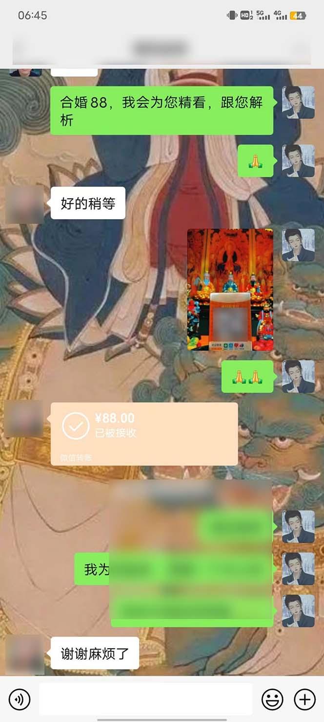 图片[6]-15天纯利10W+，国学掘金计划2024玩法全网首次公开(视频课程+交付手册-小鹏项目网