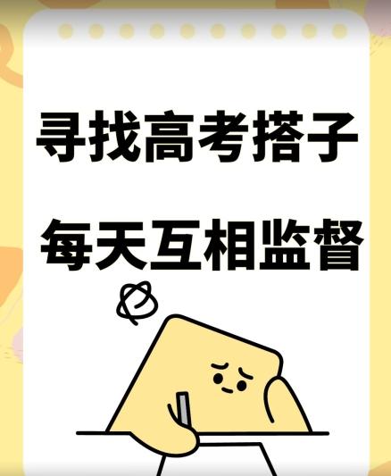 考试搭子+卖考试资料当天引流百来人变现900+项目只有这段时间才能冲【揭秘】-小鹏项目网