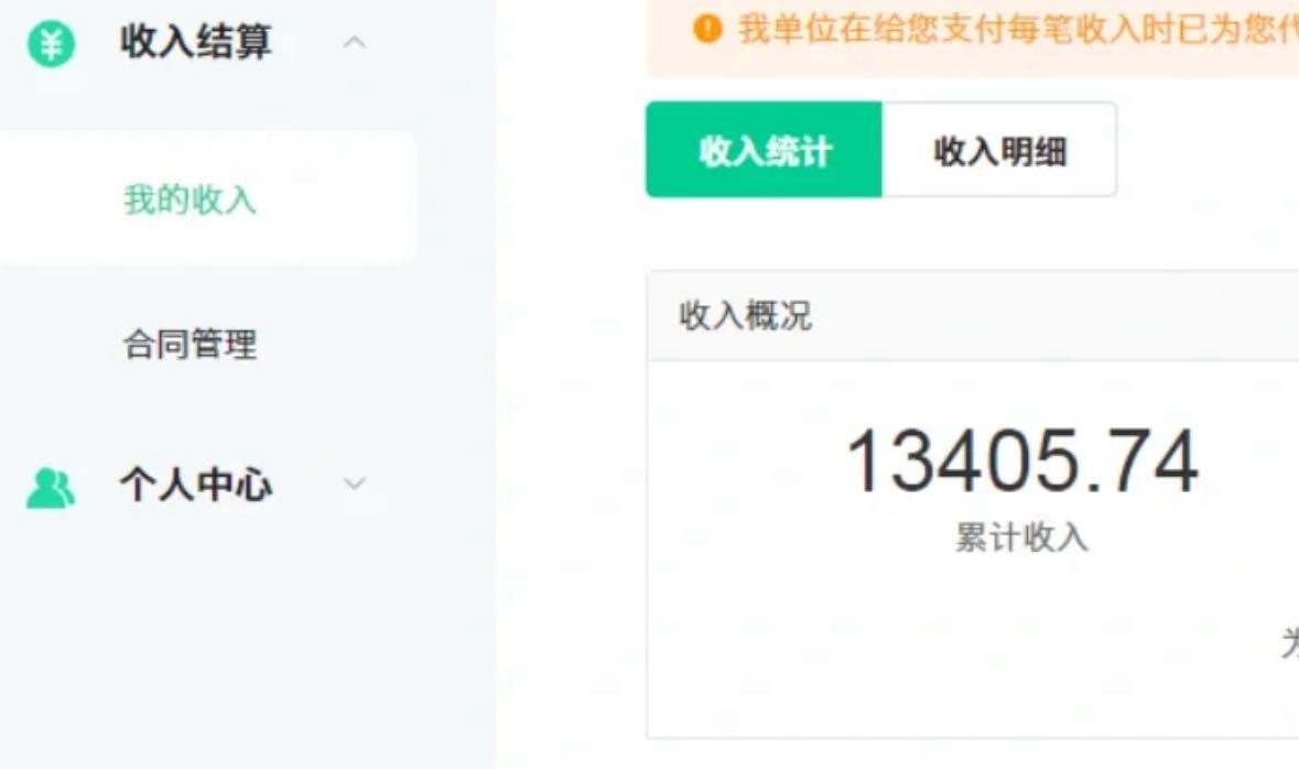 图片[1]-24最新爱奇艺创作者分成计划，简单搬运生成AI机器人视频，单日变现四位数-小鹏项目网