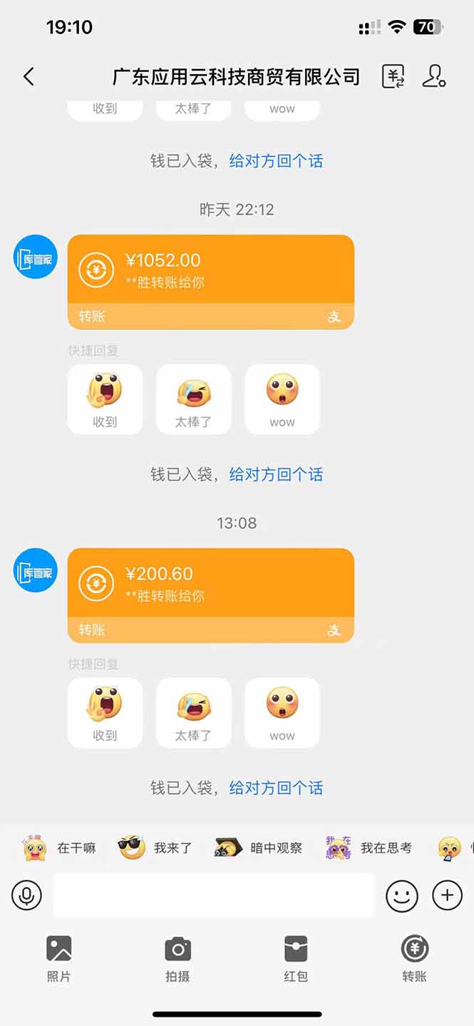 应用云脚本全自动下载拉新，小白也能轻松日入1000+-小鹏项目网