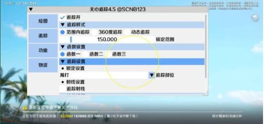 和平精英追踪无水印版本-小鹏项目网