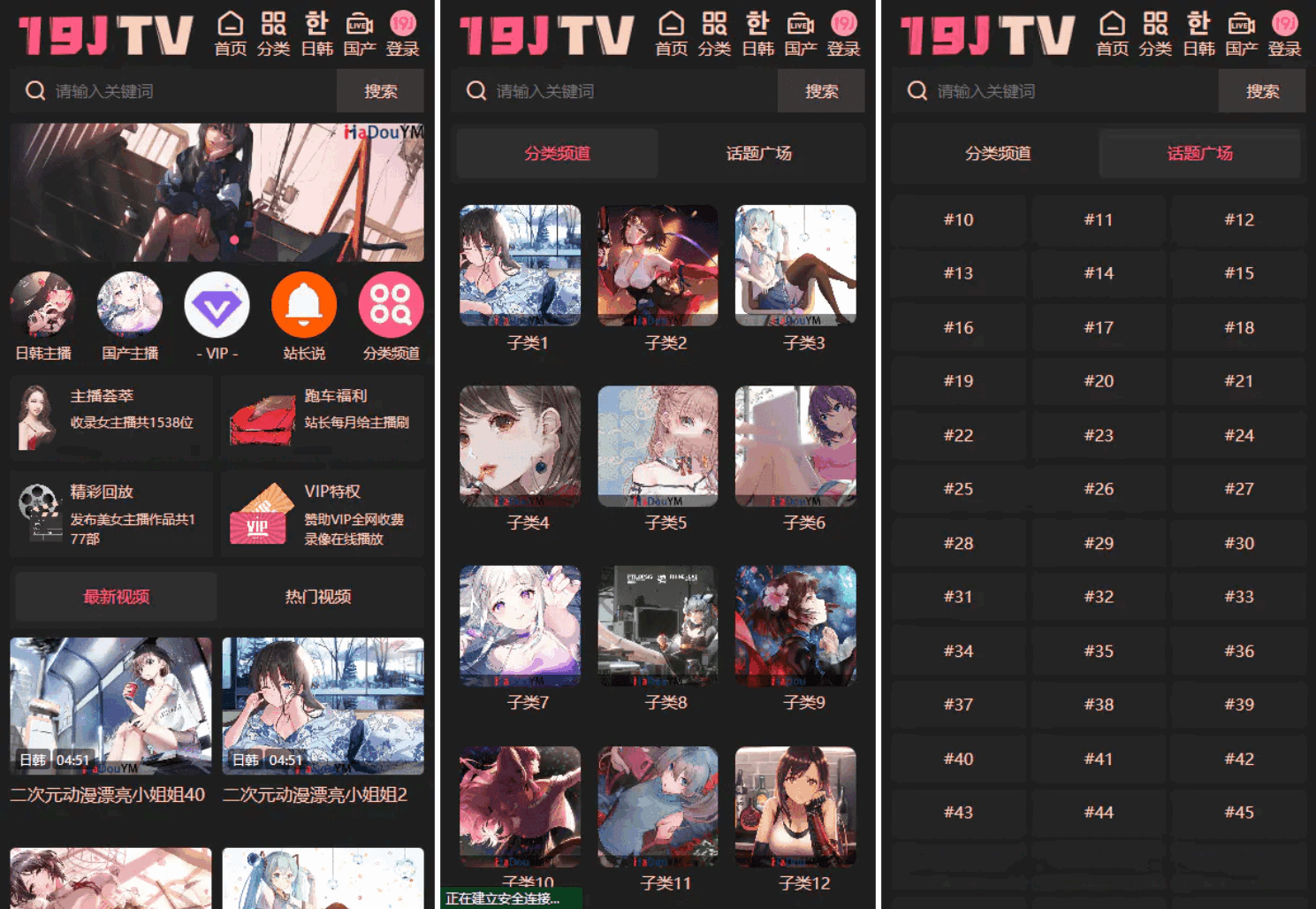麻豆源码#麻豆H5影视源码主题模版下载 苹果CMS V10版-小鹏项目网