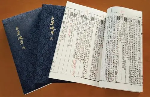 中医古籍珍稀抄本精选10本-小鹏项目网