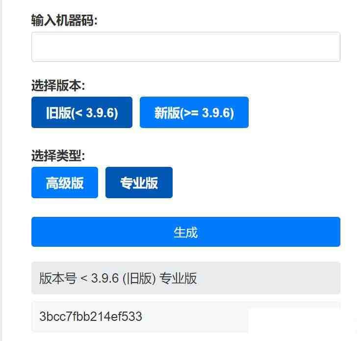 Aristore | FinalShell离线激活工具-小鹏项目网