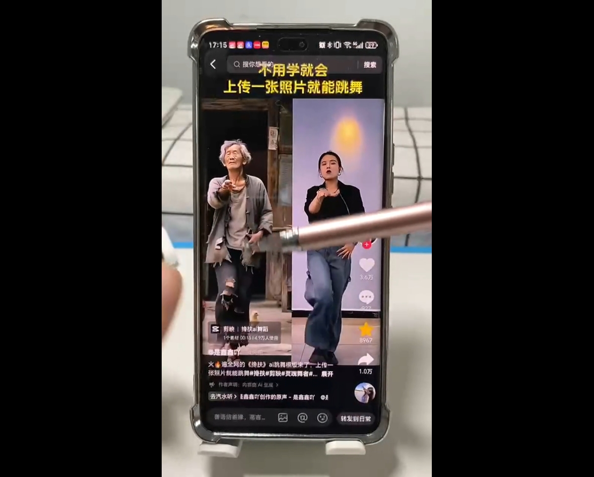 水晶老师·AI+短视频剪辑：爆款秘籍进阶教学-小鹏项目网