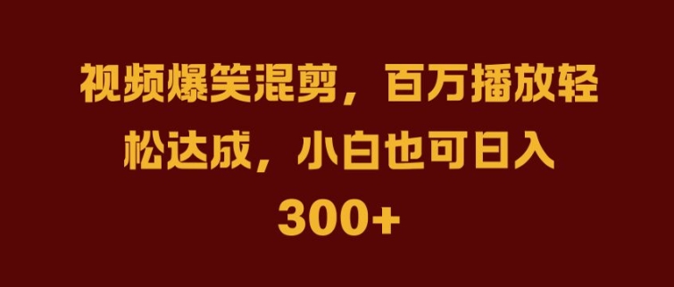 抖音AI壁纸新风潮，海量流量助力，轻松月入2W，掀起变现狂潮【揭秘】-小鹏项目网