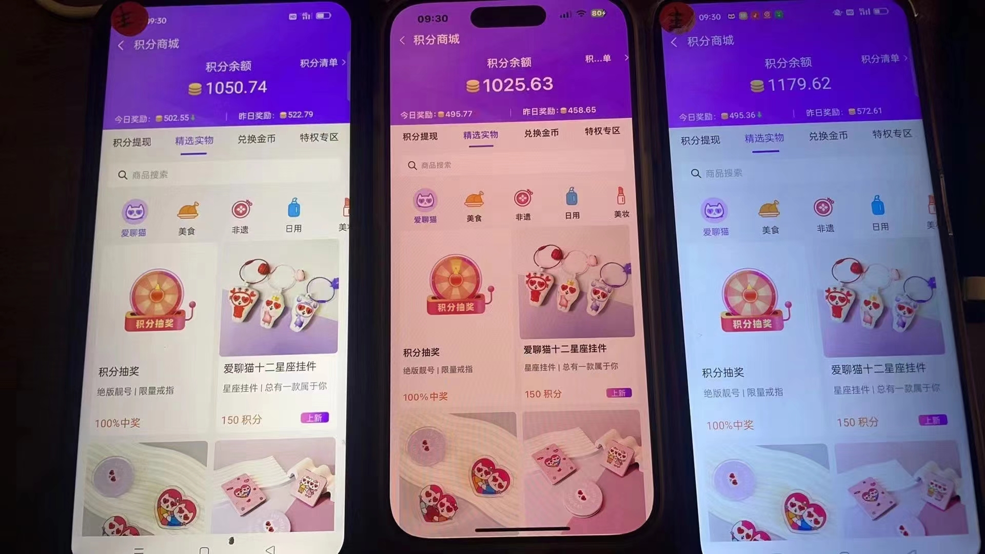 图片[2]-语聊自刷掘金，当天学会，当天见收益，轻松日入300+-小鹏项目网