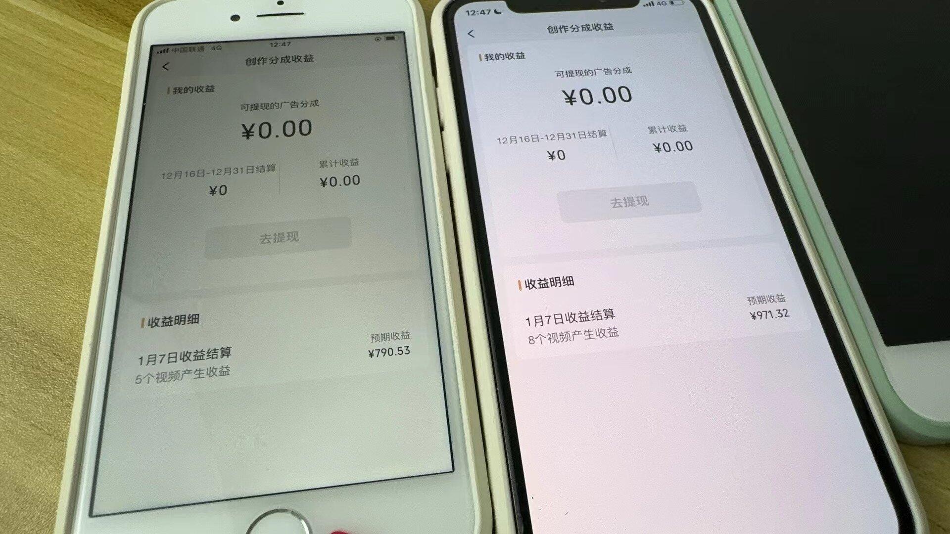 (8549期)全网独家首发，视频号BUG，超短期项目，单号每日净收益300-5000！-小鹏项目网