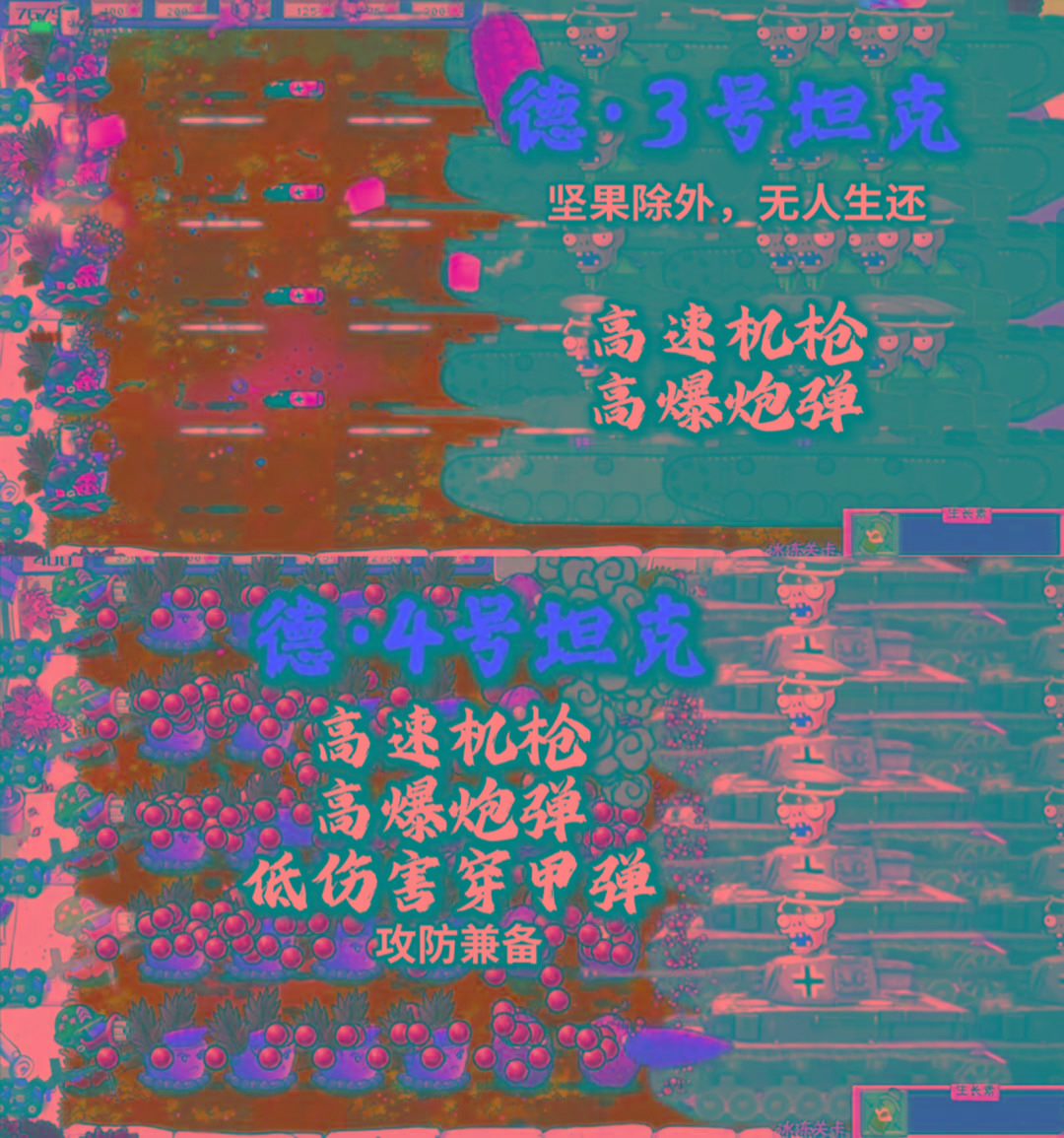 植物大战僵尸二战版 V0.1-小鹏项目网