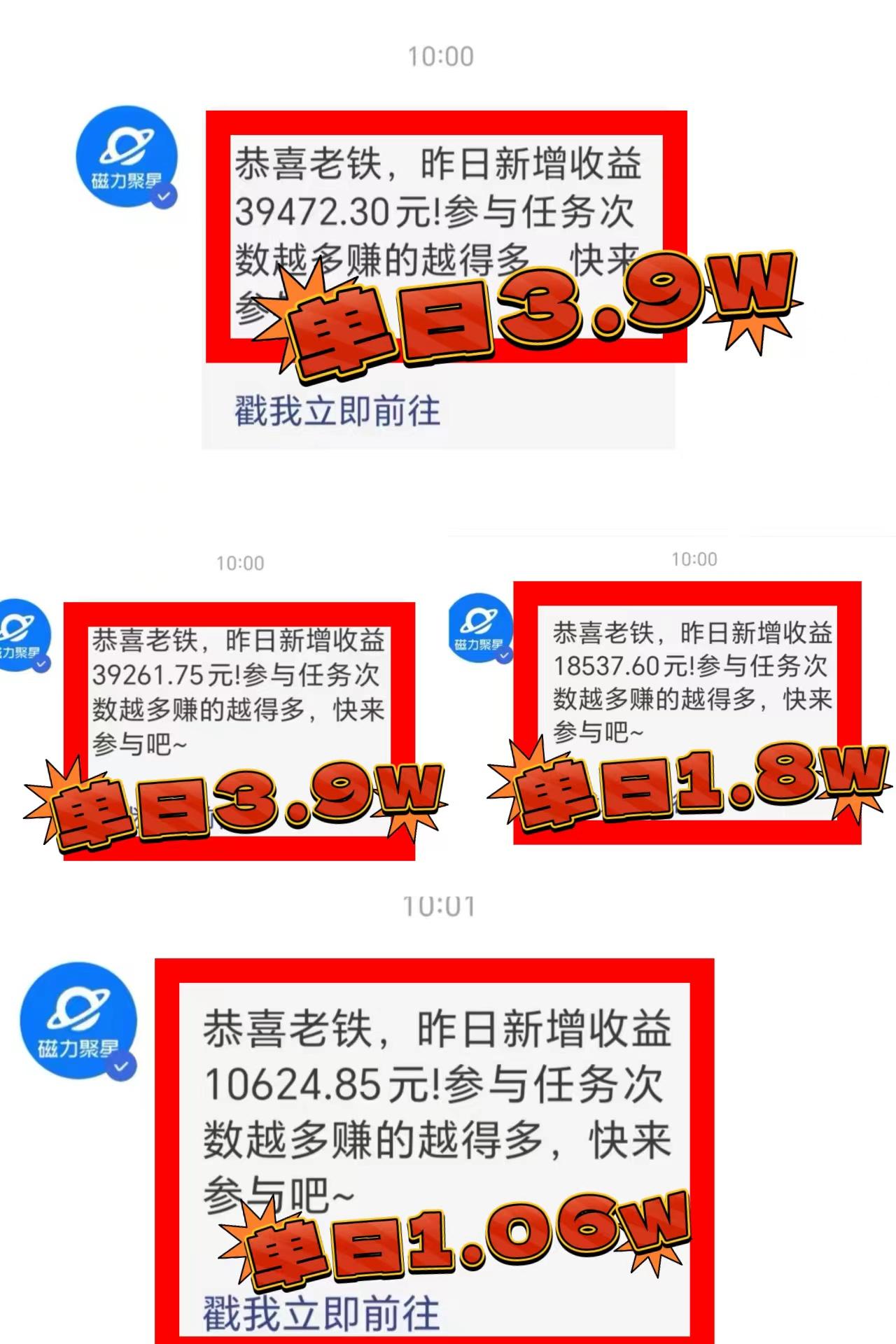 2024年最火寒假风口项目 小游戏直播 单场收益5000+抓住风口 一个月直接提车-小鹏项目网