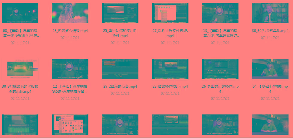 【摄影课程】不拍车 解锁汽车摄影新技能课程-小鹏项目网