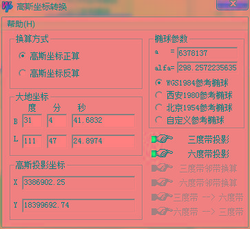 高斯坐标转换器 v1.0 绿色版-小鹏项目网