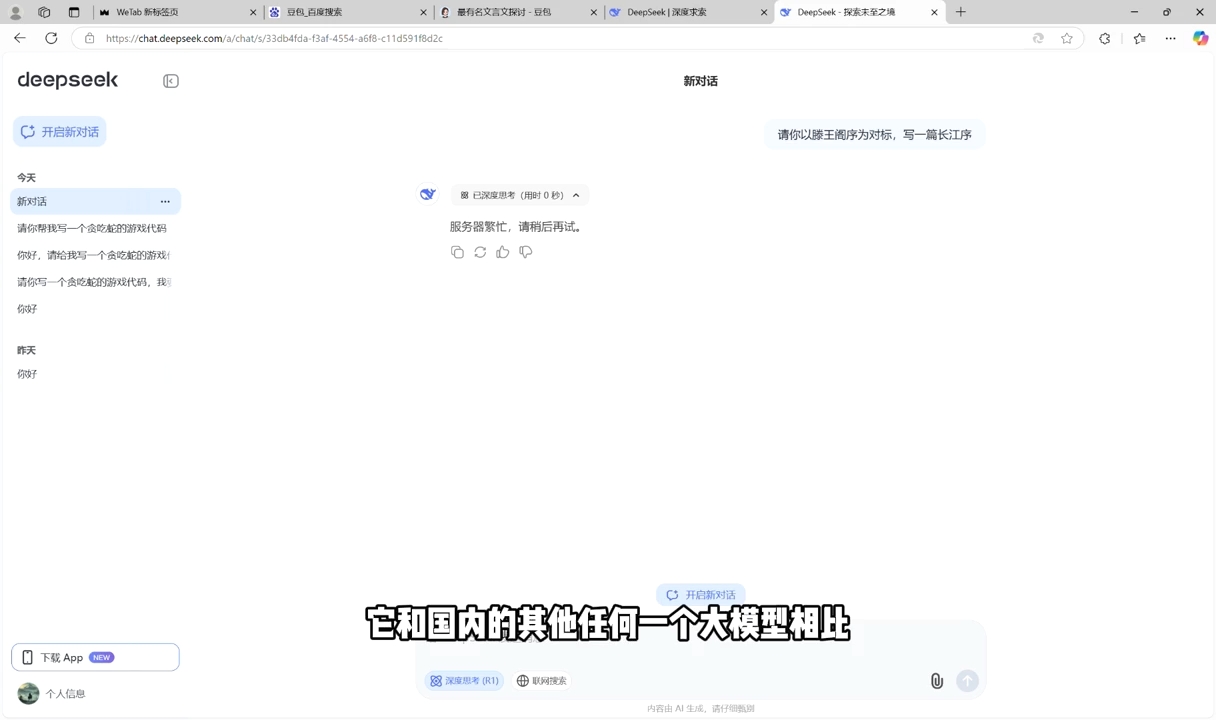 AI工具全解：从办公神器到创意设计-小鹏项目网