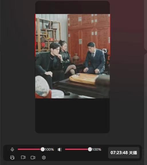 抖音【播剧最新】无人直播玩法，不违规、不封号， 一天收益3000+，一个…-小鹏项目网