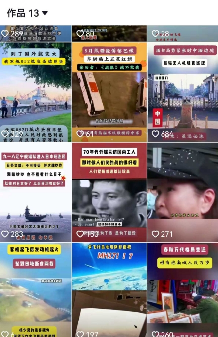 2025跨模态去重搬运剪辑手法，跨模态去重现场验证 +全程实操，真实账号验证-小鹏项目网