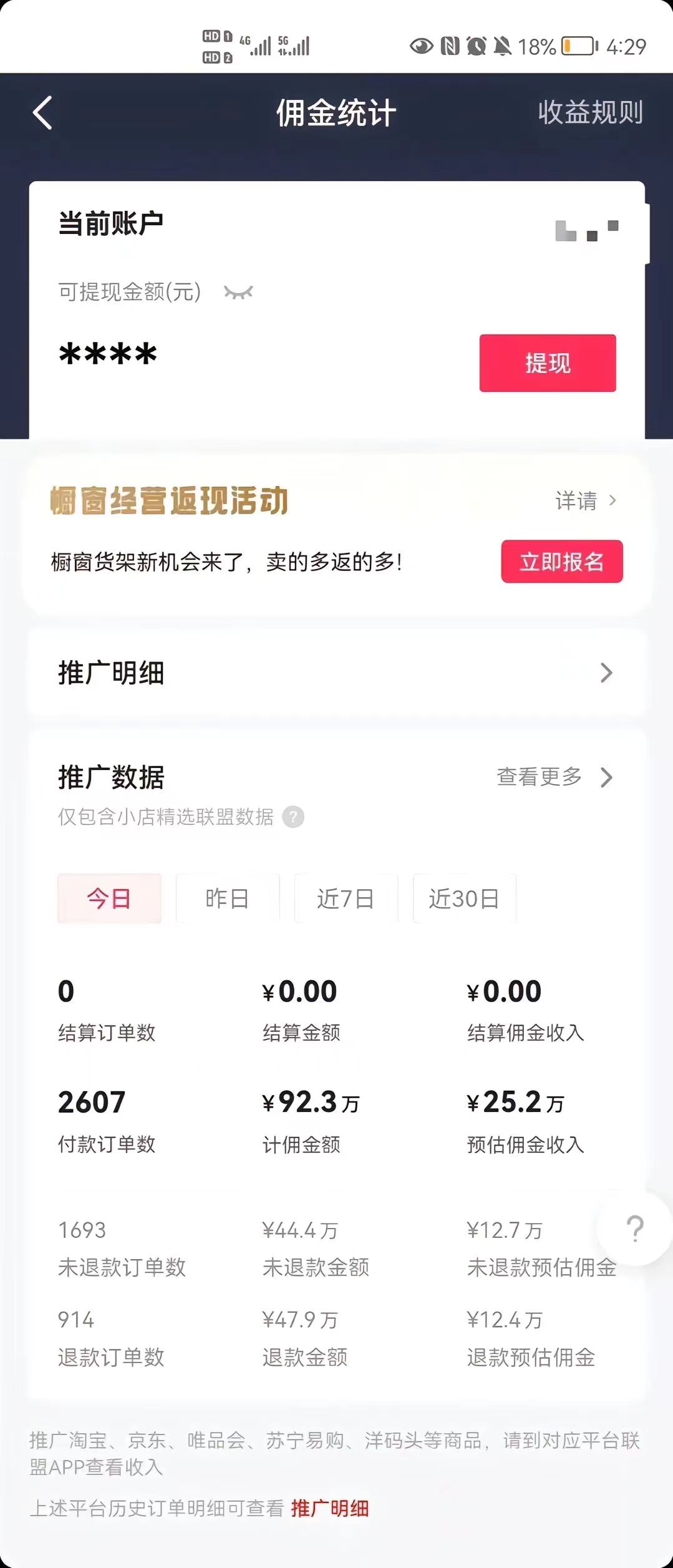 (8637期)最新抖音暴利赛道，单周涨粉10w＋变现50w的ai数字人落地保姆级教程-小鹏项目网