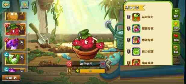 [官服]植物大战僵尸2音乐修复免绑高帧去实名内置RSB-小鹏项目网