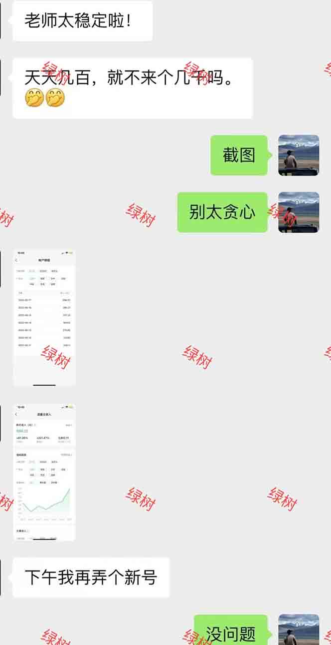 AI+公众号，每天十分钟，轻松日入1000+-小鹏项目网
