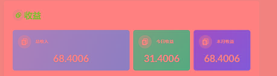 (8583期)playtube撸美金项目，单日收益30美金+工作室可批量搞-小鹏项目网