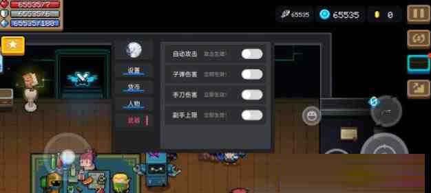 元气骑士全渠道脚本 v8.2-小鹏项目网