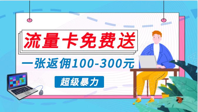 (10002期)蓝海暴力赛道，0投入高收益，开启流量变现新纪元，月入万元不是梦！-小鹏项目网
