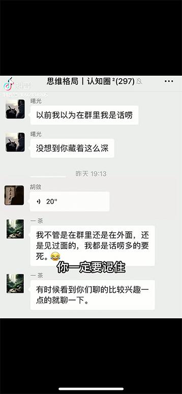 图片[4]-男天门抖音口播视频日引500+创业粉拆解教程！含不出镜等多种玩法普通人…-小鹏项目网