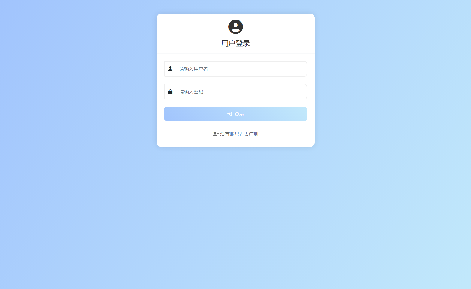 PHP最新在线聊天系统源码-小鹏项目网