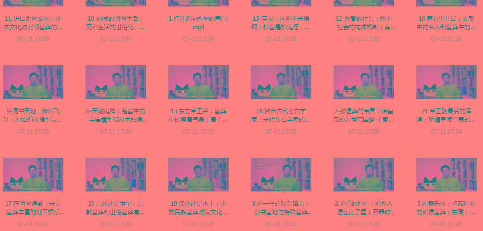 带你领略中国墓zang史的神秘之旅-小鹏项目网