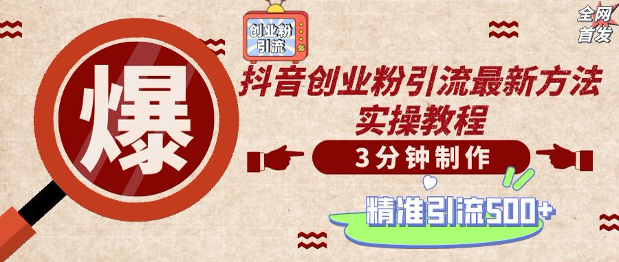 轻松制作创业类视频，不违规、不封号，可矩阵批量发布，一天被动加精准...-小鹏项目网
