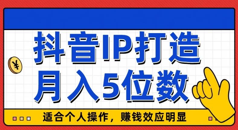 外面收费599抖音蓝海项目，0基础小白可操作，暴力引流涨粉项目，多号复制，月入300-500-小鹏项目网