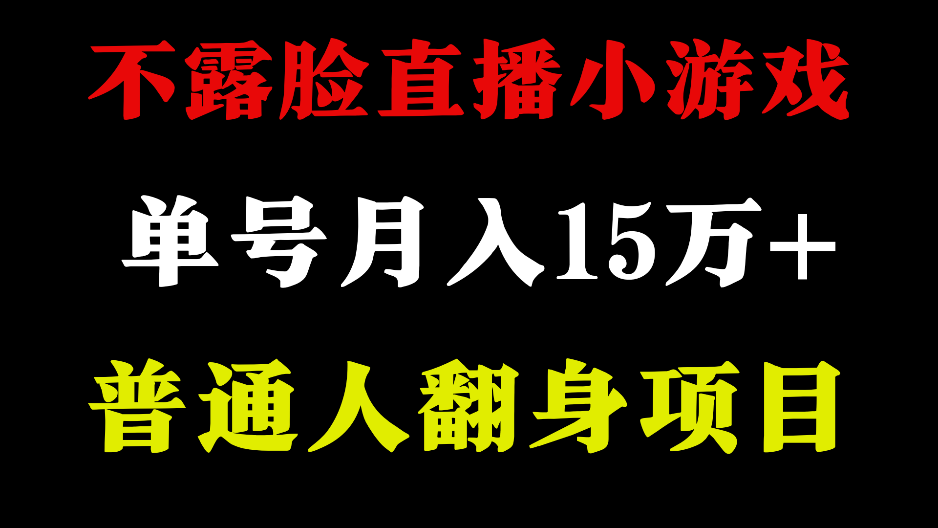 2024超级蓝海项目，单号单日收益3500+非常稳定，长期项目-小鹏项目网