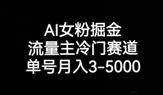 十万个富翁修炼宝典之10.日引流100+，喂饭级微信读书引流教程-小鹏项目网