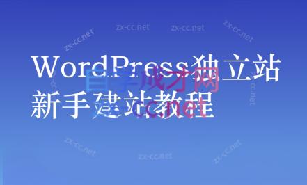 谷歌大叔·零基础+低成本+SEO友好-小鹏项目网