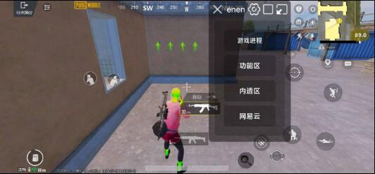 PUBG3.3内透更新了两款防封 增加整体稳定性-小鹏项目网
