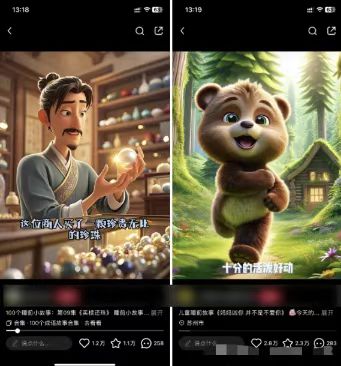 图片[1]-儿童益智早教，这个赛道赚翻了，利用AI一键生成原创视频，日入2000+，…-小鹏项目网