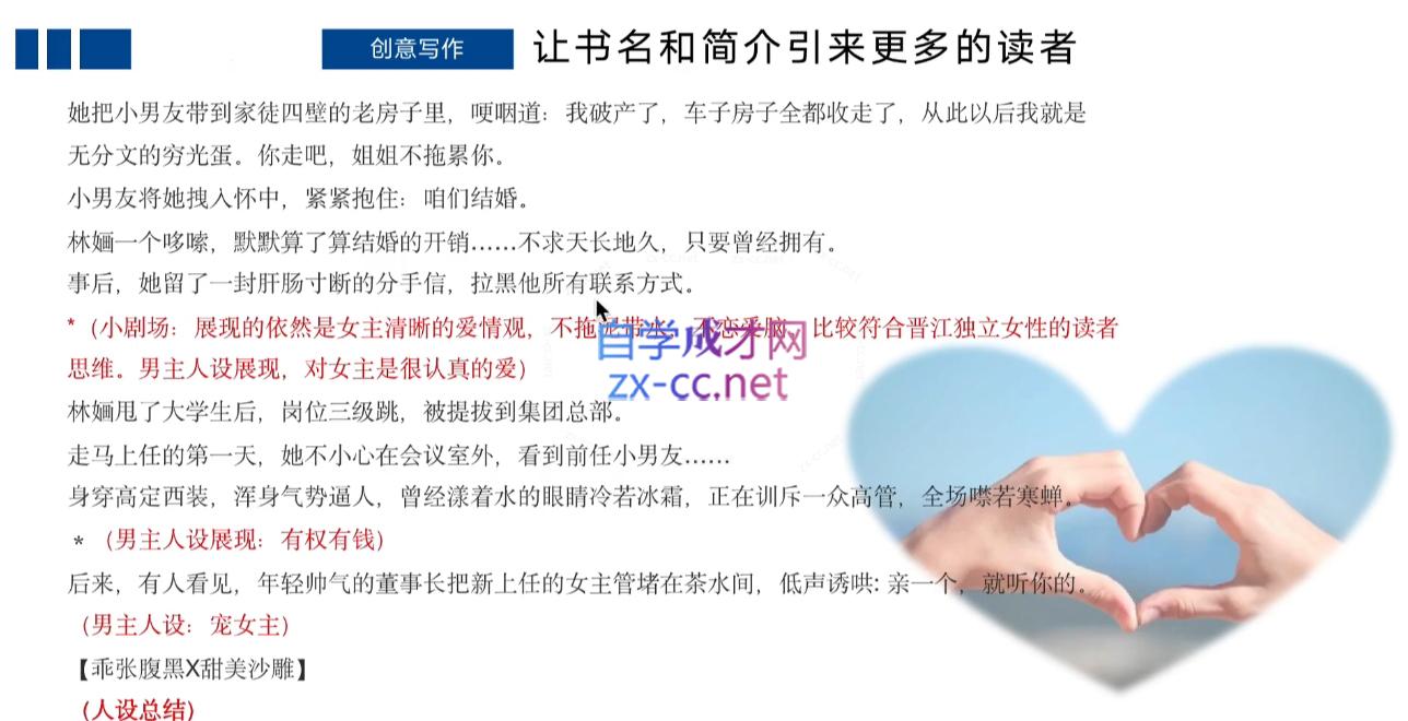 编辑老张·网文通关课(更新24年高阶)-小鹏项目网